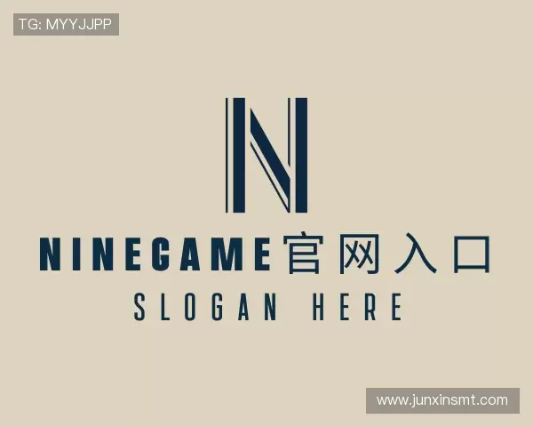 认识ninegame官网入口