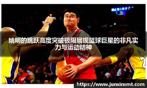 九游体育官网