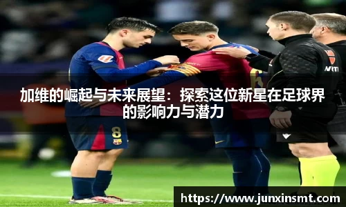 九游体育