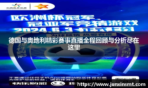 九游体育官方网站