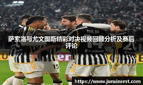 九游体育官网