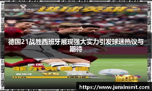 九游体育官网