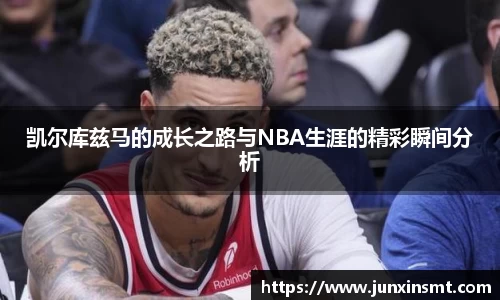 九游体育官网