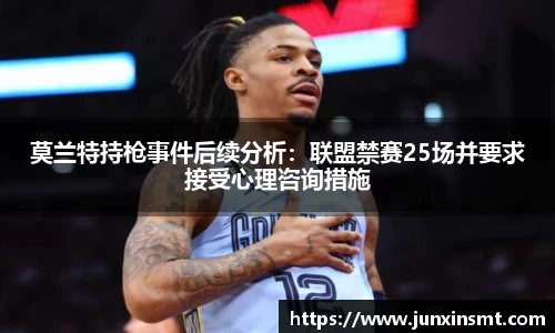 九游体育官方网站
