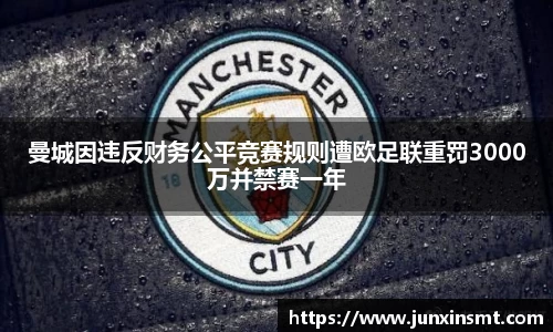 九游体育官网