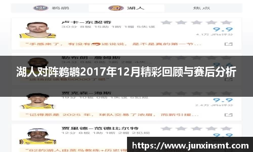 九游官网
