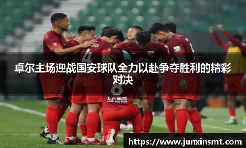 九游体育官网