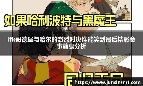 九游官网